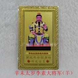 大唐李白：將進酒   【金石堂】 歷史價格詳細信息