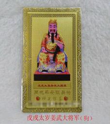 2018年年生肖賀歲1盎司梅花形銀幣 梅花 原盒原證 全新包品 歷史價格詳細信息