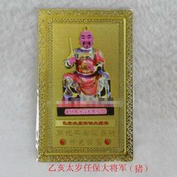 1935年卡爾歌茨60大壽單面紀念章 卡爾歌茨設計 罕見！4112 歷史價格詳細信息