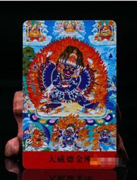 【雙面大威德金剛】彩色圓形琉璃護身掛墜 直徑約 3.5cm 含項鍊 [71241] 歷史價格詳細信息