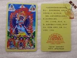 【雙面大威德金剛】彩色圓形琉璃護身掛墜 直徑約 3.5cm 含項鍊 [71241] 歷史價格詳細信息