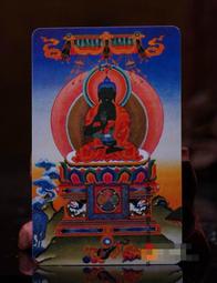 不空成就佛 5.6公分 小佛像/法像-古銅色 歷史價格詳細信息