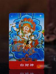 【白度母】PVC 雙面 佛卡 唐卡 佛教 [11023] 歷史價格詳細信息