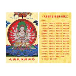 准提鏡純銅供器寶鏡供具藏式鏡子佛家居擺件慧寶品黃銅准提鏡 歷史價格詳細信息