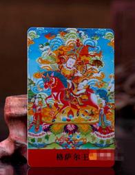 #格薩爾王 佛像 高25cm 工藝不錯 這樣的小尺寸工藝細緻挺不容易 價格挺合適 純銅鎏金  開臉殊勝 尼泊爾釋迦族作品 歷史價格詳細信息