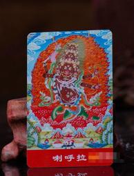 喇榮五明佛學院十萬大自在祈禱文懷業共修108顆念珠 佛珠 僧眾版 歷史價格詳細信息