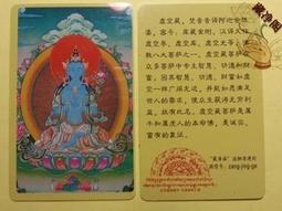 虛空藏菩薩 龍宮舍利 佛牌墜  珊瑚血舍利 收藏級 滿滿黑金剛舍利子 ◇生肖屬牛.虎的守護神◎結緣價~二姐的店L188 歷史價格詳細信息