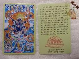 雙面唐卡嘎烏盒立體龍五爺八大守護神唐卡藏式隨身佛吊墜掛飾 歷史價格詳細信息