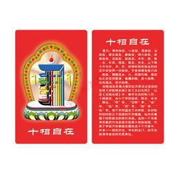 十相自在-煙供香塔/塔香(廿一度母) 歷史價格詳細信息