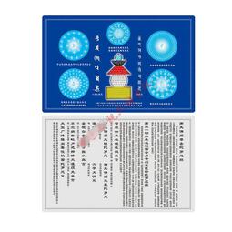 【殊勝咒輪集】鋁合金 雙面 佛卡 唐卡 經文/咒輪 [52010] 歷史價格詳細信息