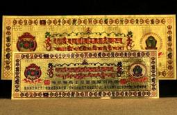 過門咒六字大明咒真言帖紙絨布款貼裝飾擺件小號彩繪解脫門對門貼 歷史價格詳細信息