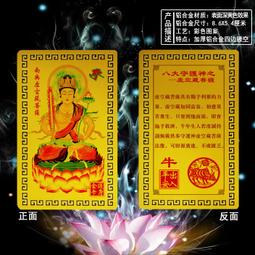 生肖牛 幹支丑牛風水擺件 萬珠堂陶瓷黑牛置物擺件，黑釉非常少見，造型遒勁有力，扭轉乾坤，有暗刻底款在銘，全品帶原木盒陶歷，滿尺寸長約15公分 歷史價格詳細信息