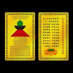 [唐古拉佛教文物]佛像/舍利塔裝臟寶(含佛教七寶)供佛聖品 歷史價格詳細信息