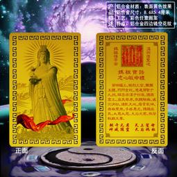 媽祖 歷史價格詳細信息