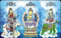 12123華中銀行民國三十七年橋版二千，左右號碼，5390 歷史價格詳細信息