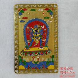 勝樂金剛畫像 相紙塑封 上樂金剛佛像畫 唐卡 密宗心咒 結緣 唐卡 佛畫 歷史價格詳細信息