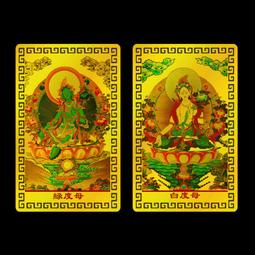 綠度母眼輪咒輪圖片 相紙打印 雙面塑封 唐卡 佛畫 歷史價格詳細信息