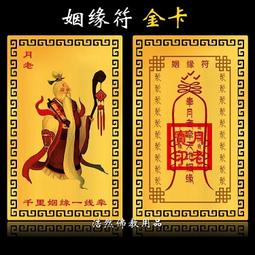 【开光加持】五路财神聚宝盆手链男  红黑玛瑙开运貔貅  转运本命年手串女~善緣堂 歷史價格詳細信息
