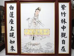 〖畫像〗佛道仙字畫書法掛畫中式客廳辦公室玄關禪房堂屋裝飾絲綢卷軸畫 歷史價格詳細信息