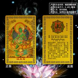 【綠度母+綠度母心咒】彩色圓形琉璃護身掛墜 直徑約 4.5cm 含項鍊 [71211] 歷史價格詳細信息