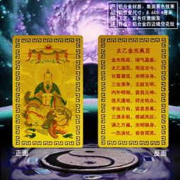 太乙奇門六壬兵備統宗（上中下）影印四庫存目子部善本匯刊（15） 歷史價格詳細信息