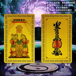 雙面唐卡嘎烏盒立體龍五爺八大守護神唐卡藏式隨身佛吊墜掛飾 歷史價格詳細信息