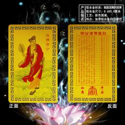 雙面唐卡嘎烏盒立體龍五爺八大守護神唐卡藏式隨身佛吊墜掛飾 歷史價格詳細信息