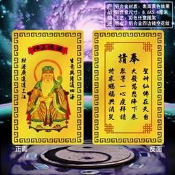 雙面唐卡嘎烏盒立體龍五爺八大守護神唐卡藏式隨身佛吊墜掛飾 歷史價格詳細信息