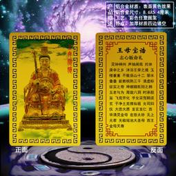 王母娘娘項鍊道系飾品法器瑤池金母吊墜道家神像男女護身符客製化訂做神牌 歷史價格詳細信息