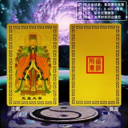 玉皇大帝 歷史價格詳細信息
