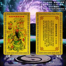 關公 關聖帝君 孫悟空 文關公 放牛娃 黃銅 鎮宅避邪 招財 歷史價格詳細信息