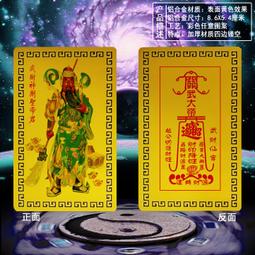 關公 關聖帝君 孫悟空 文關公 放牛娃 黃銅 鎮宅避邪 招財 歷史價格詳細信息