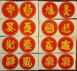 祈福柴犬吊飾 拜拜柴犬娃娃 祈福柴犬鑰匙圈 歷史價格詳細信息
