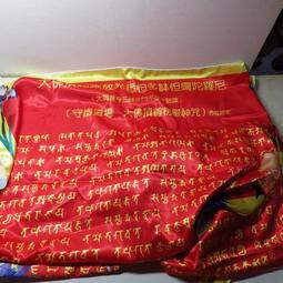 紫晶宮***法輪準提鏡 古法如法製作 準提法南師傳 佛母背面像 準提鏡息災/增益/敬愛/降伏/開悟***品質保證價格便宜 歷史價格詳細信息