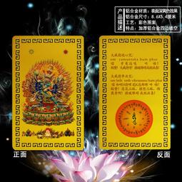 【雙面大威德金剛】彩色圓形琉璃護身掛墜 直徑約 3.5cm 含項鍊 [71241] 歷史價格詳細信息