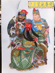 〖畫像〗關公畫像 義薄云天圖 三國人物關羽神威圖 客廳辦公室卷軸畫掛畫 歷史價格詳細信息