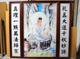 〖畫像〗佛道仙字畫書法掛畫中式客廳辦公室玄關禪房堂屋裝飾絲綢卷軸畫 歷史價格詳細信息