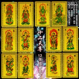 佛教面然大士畫像 相紙塑封 打印鬼王佛像畫實木相框水晶擺臺 唐卡 佛畫 歷史價格詳細信息