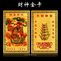 【开光加持】五路财神聚宝盆手链男  红黑玛瑙开运貔貅  转运本命年手串女~善緣堂 歷史價格詳細信息