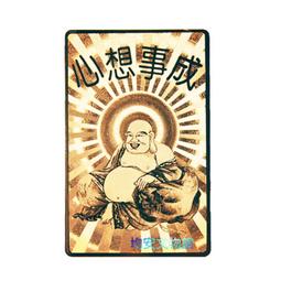 《均安佛教文物館》鐳射金銅卡千手千眼觀音 銅卡 歷史價格詳細信息