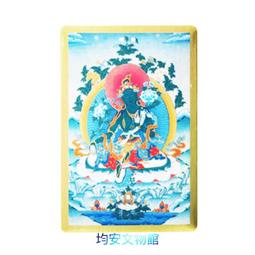 《均安佛教文物館》彩色銅卡釋迦牟尼佛 銅卡 歷史價格詳細信息