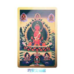 《均安佛教文物館》彩色銅卡釋迦牟尼佛 銅卡 歷史價格詳細信息