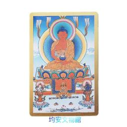 銅卡【百年好合金銅卡】男女 情侶 和合 圓滿 吉祥 親事 有成 含開光 馥瑰馨盛NS0279 歷史價格詳細信息