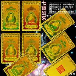 如來佛 解壓莫生氣  發聲鑰匙圈  電子木鱼  佛性按壓減壓按键掛飾 歷史價格詳細信息