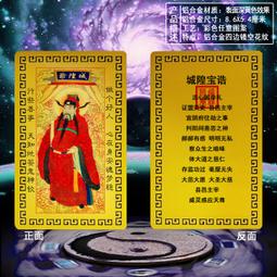【誥誥玩具箱】3D激戰天下 ~ 御天五龍 5隻 售價2999元((免運)) 歷史價格詳細信息