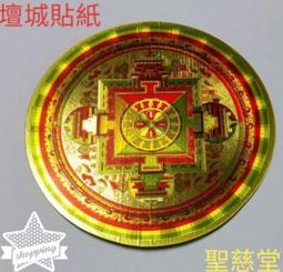 【聖慈堂】[ 紅銅款吉祥如意電動佛樂轉經輪/法王加持 ] 台灣唯一代理 歷史價格詳細信息