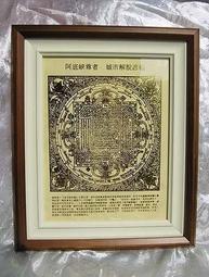 解密阿卡西紀錄－輕鬆開啟宇宙無窮的力量、智慧與能量<啃書> 歷史價格詳細信息