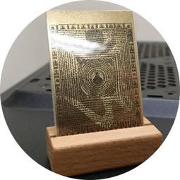 【銅鏡材質】- 大隨求-台灣製作-大隨求陀羅尼-護身咒-外出必備【愛橘地】 歷史價格詳細信息