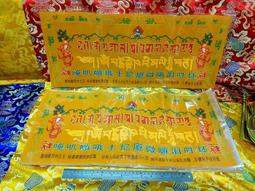 過門咒六字大明咒真言帖紙絨布款貼裝飾擺件小號彩繪解脫門對門貼 歷史價格詳細信息