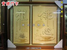 檜木精雕刻新款蓮花自在觀音菩薩神像擺件家用供奉佛像家居裝飾品 歷史價格詳細信息